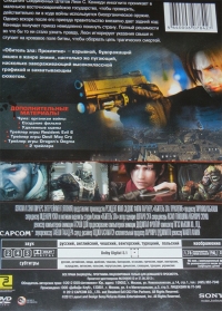 Resident Evil: Damnation (DVD) [RU] Box Art