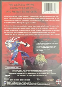 Street Fighter II: The Animated Movie (DVD / Manga Video) Box Art