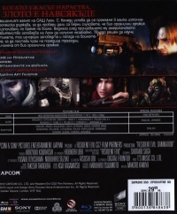 Resident Evil: Damnation (BD) [BG] Box Art