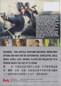 Resident Evil: Infinite Darkness (DVD) [CN] Box Art