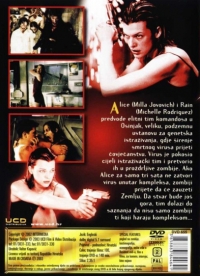 Resident Evil (DVD) [HR] Box Art