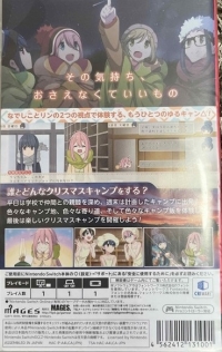 Yuru Camp Sankaku Have a nice day! Box Art