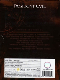 Resident Evil - Special Limited Edition (DVD) [NO] Box Art