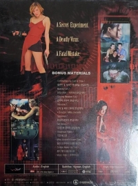 Resident Evil - Special Edition (DVD) [KR] Box Art