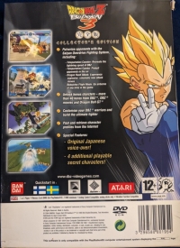 Dragon Ball Z: Budokai 3 - Collector's Edition Box Art