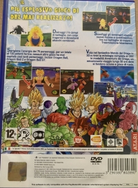 Dragon Ball Z: Budokai Tenkaichi 2 [IT] Box Art