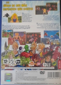 Dragon Ball Z: Budokai Tenkaichi 2 [ES] Box Art