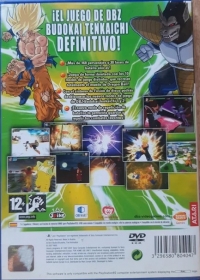 Dragon Ball Z: Budokai Tenkaichi 3 [ES] Box Art