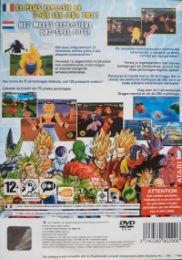 Dragon Ball Z: Budokai Tenkaichi 2 [NL] Box Art