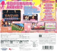 AKB48+Me Box Art