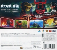 Lego Ninjago: Ronin no Kage Box Art