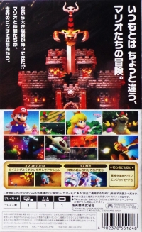 Super Mario RPG Box Art