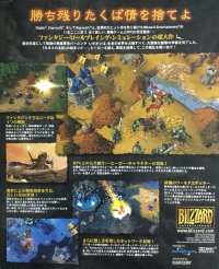 Warcraft III: Reign of Chaos Box Art