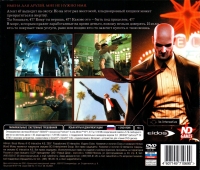 Hitman: Blood Money [RU] Box Art