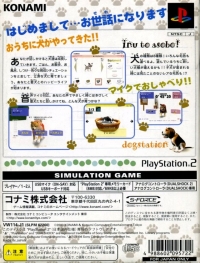 Inu to Asobou: DogStation - Mic Pack Box Art