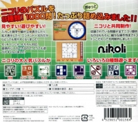 Nikoli no Sudoku 3D: 8-tsu no Puzzle de 1000-mon Box Art