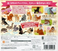 Kawaii Pet to Kurasou! Wan Nyan & Mini Mini Animal Box Art