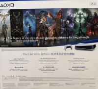 Sony PlayStation 5 ASIA-00450 - Final Fantasy XVI Box Art