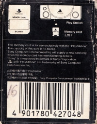 Sony Memory Card SCPH-1020 G (red box) Box Art