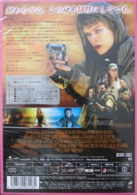 Biohazard III - Girls Night (DVD) Box Art