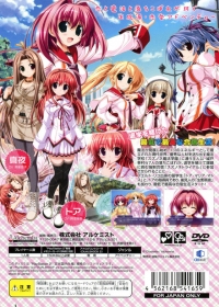 Suzunone Seven: Rebirth Knot Box Art