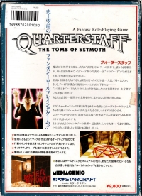 Quarterstaff: The Tomb of Setmoth Box Art