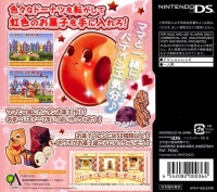 Kururin Doughnut: Okashi Recipe Box Art