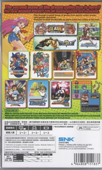Neo Geo Pocket Color Selection Vol. 2 Box Art