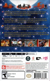 Akai Katana Shin Box Art