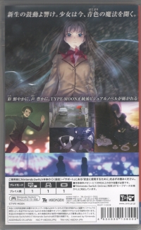 Mahoutsukai no Yoru: Witch on the Holy Night Box Art