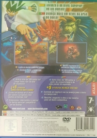 Duel Masters - Limited Edition [ES] Box Art