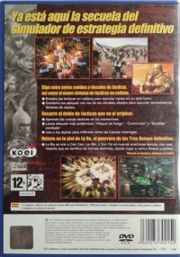 Dynasty Tactics 2 (Koei's 25th Anniversary) [ES] Box Art