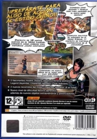 Dynasty Warriors 5: Xtreme Legends [ES] Box Art