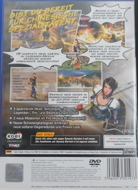 Dynasty Warriors 5: Xtreme Legends [DE] Box Art