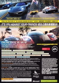 Need for Speed: Hot Pursuit (Not Packaged for Individual Sale) Box Art