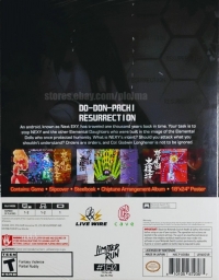 DoDonPachi Resurrection (box) Box Art