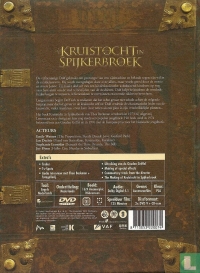 Kruistocht in Spijkerbroek Box Art