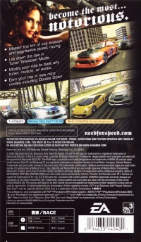 Need for Speed: Most Wanted 5-1-0 Box Art