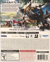 Metaphor: ReFantazio (200-22083) Box Art