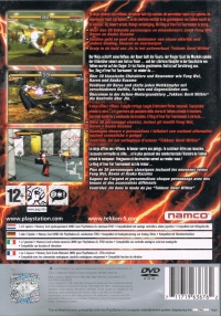 Tekken 5 - Platinum [AT][BE][CH][NL] Box Art