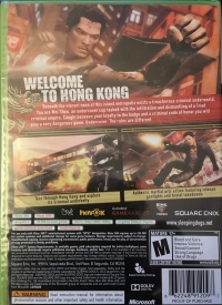 Sleeping Dogs Box Art