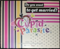 Cupid Parasite Box Art