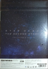 Star Ocean: The Second Story R - Collector’s Edition Box Art
