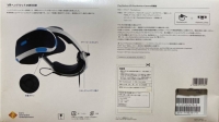 Sony PlayStation VR CUH-ZVR2 JX Box Art