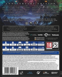 Elder Scrolls V, The: Skyrim: Anniversary Edition [ES] Box Art