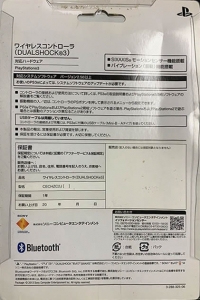 Sony DualShock 3 Wireless Controller CECHZC2J Box Art
