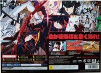 Kill la Kill the Game: IF - Limited Box Box Art