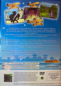 EyeToy Play: Hero [PT] Box Art