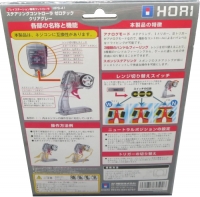 Hori Steering Controller ZeroTech HPS-41 Box Art