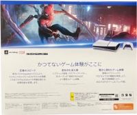 Sony PlayStation 5 CFIJ-10020 - Marvel's Spider-Man 2 Box Art